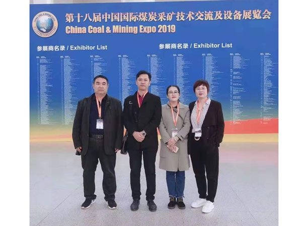架铁小件汽车配件 第十八届中国国际煤炭采矿技术交流及设备展览会